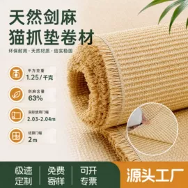 猫抓板;猫猫窝/笼/垫;狗狗窝/笼/垫