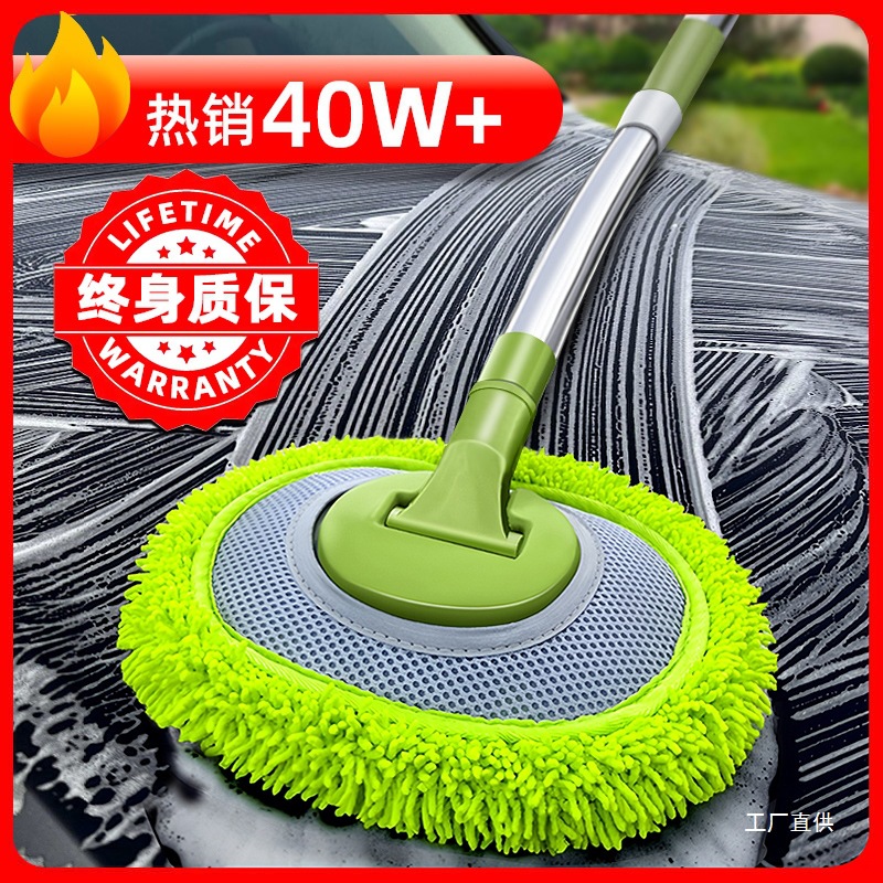 弯杆洗车拖把专用不伤车漆软毛伸缩车用汽车刷子神器刷车擦车鎏金