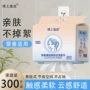 悬挂式壁挂式一次性抽取式洗面巾