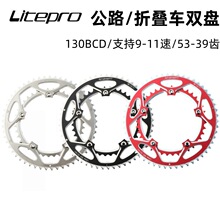 Litepro ��·�ۯB܇�p�P53/39T�X�Ͻ�PƬ130BCD�����������b���