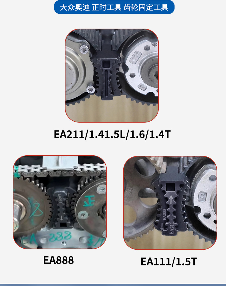 凸轮轴固定工具_04.jpg