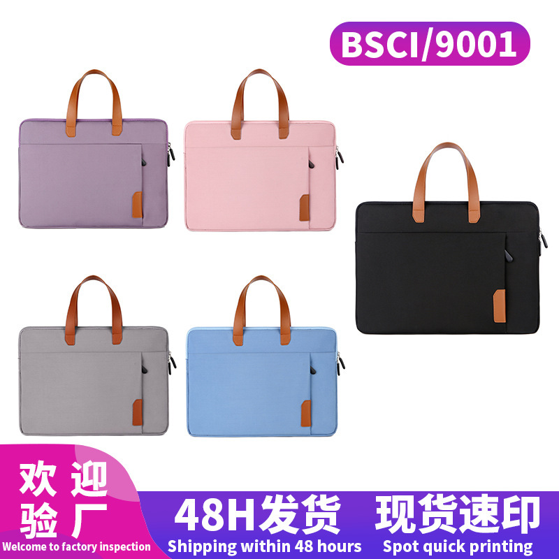 Casual Tablet Protective Case 13/ 15inch Notebook Satchel Business Briefcase Liner Computer Bag Satchel Casual Tablet Protective Case 13/ 15inch Notebook Satchel Business Briefcase Liner Computer Bag Satchel