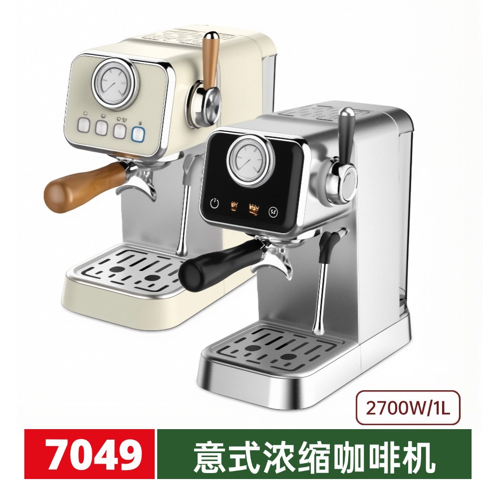 2700W 1L 58mm transfronterizo 20Bar inteligente pantalla táctil máquina de café espresso semiautomática máquina de café casera