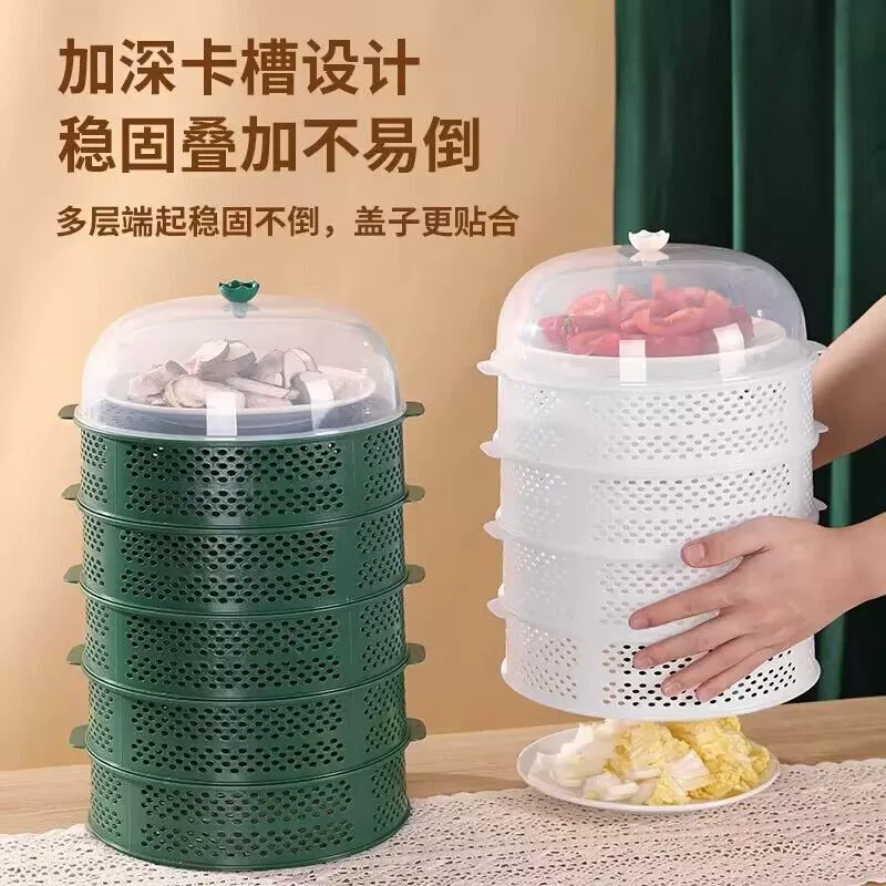 Чехол для овощей, чехол для обеденного стола, чехол для еды, остатки еды, полая бытовая многослойная полка для хранения с защитой от мух