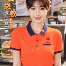 口袋款餐饮工作服t恤定制快餐汉堡火锅奶茶烧烤服务员夏季短袖女