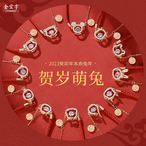 Original twelve zodiac smart bracelet for women sterling silver retro national trend zodiac red rope bracelet birth year dragon year hand ornaments