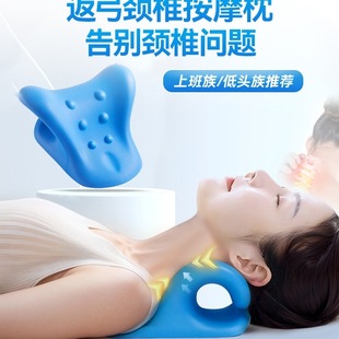 Cervical Spine Massager Home Corrector Rich Bag Pillow C-Type Traction Massage Pillow Waist Back Neck