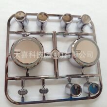 塑胶产品电镀加工深圳真空UV电镀彩色渐变表面处理塑料电镀厂家