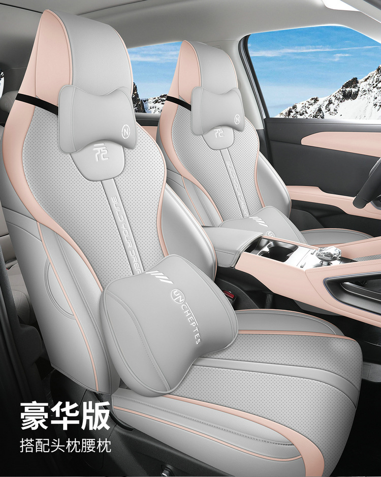 BYD Yuan up special all-inclusive car seat cushion four seasons universal ventilated and breathable seat cover interior modified seat cover