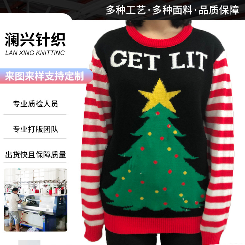 跨境欧美圣诞提花针织毛衣定制宽松圆领套头卡通圣诞树针织衫女款