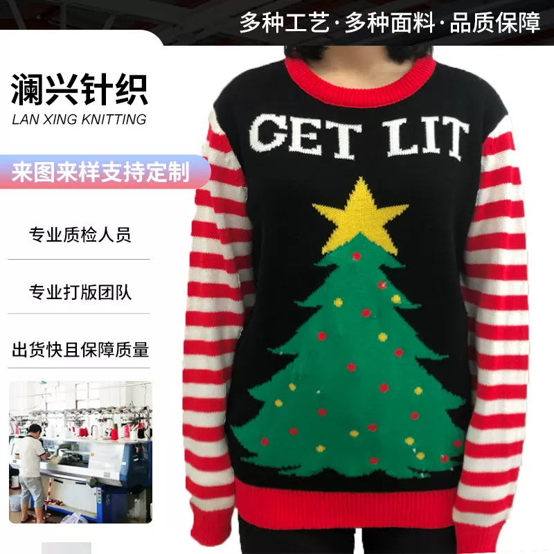 跨境欧美圣诞提花针织毛衣定制宽松圆领套头卡通圣诞树针织衫女款
