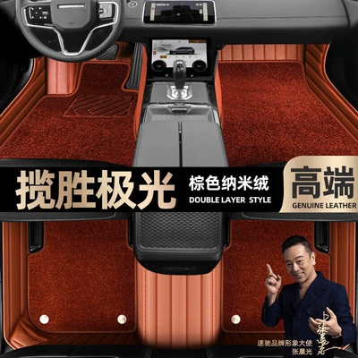 Ayaqaltılar (Kovriklər), are suitable for Land Rover - brown-leather-brown-nano-velvet-double-layer