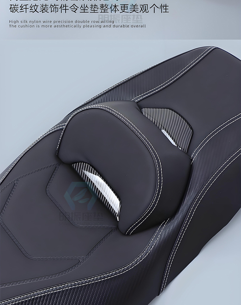 Suitable for Haojue Afr125 Seat Cushion Assembly Afr125 Lumbar Support Motorcycle Seat Cushion Modified Seat Saddle Shock Absorption