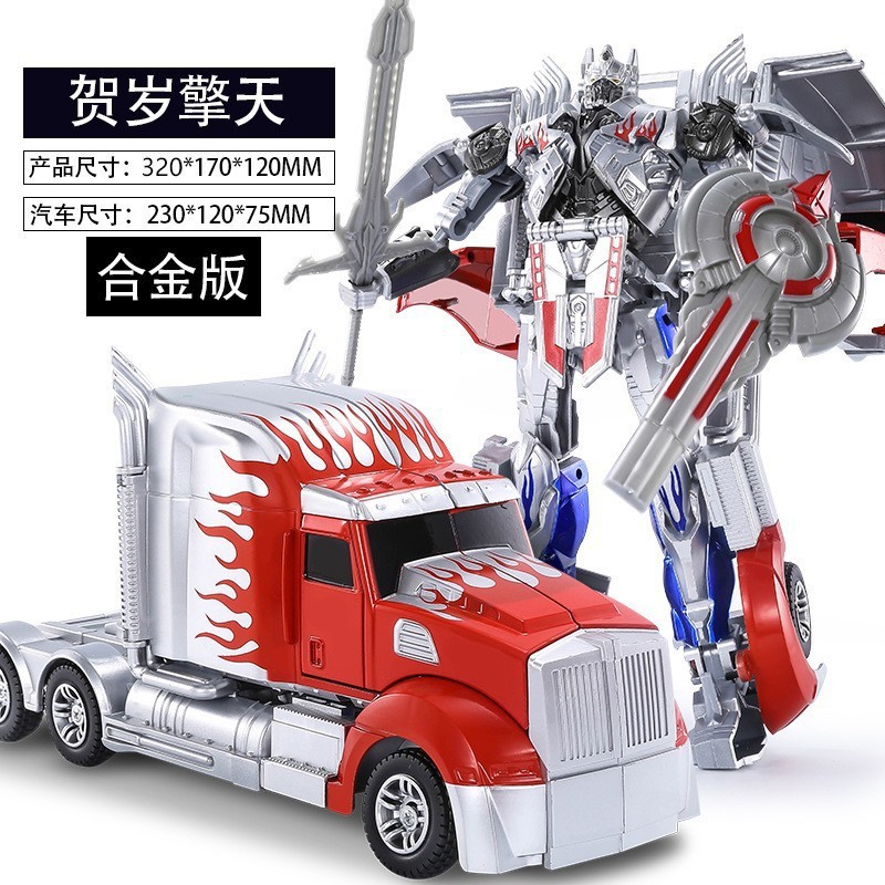 Colección de deformación Flying Sky Fire Optimus Juguetes Wasp Steel Cable Dragon Inspector Tanque Avión Modelo Comuna