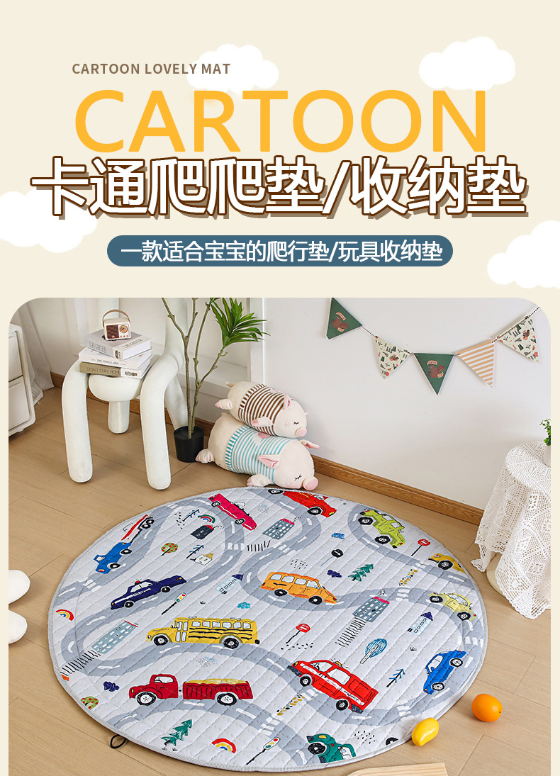 Cross-Border Export Ins Style Kidsren's Cartoon Crawling Mat Foldableable Drawstring Storage Floor Mat Baby Game Mat Blanket