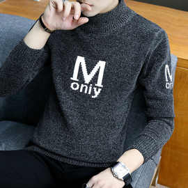 半高领雪尼尔毛衣男士中青年学生韩版潮流针织衫冬季休闲中领线衣