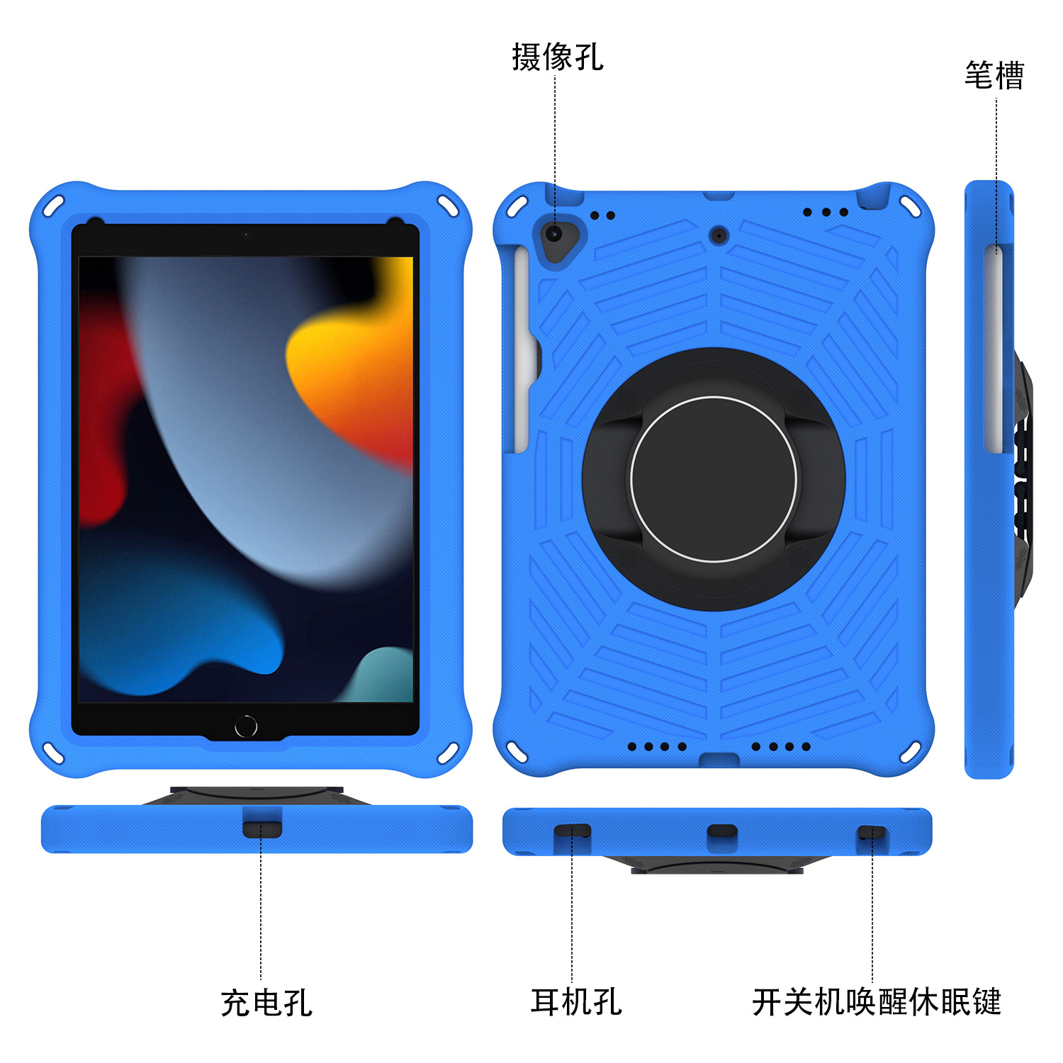 適用於iPad10.2/Pro10.5/Air3 10.5平板電腦帶筆槽保護套旋轉支架
