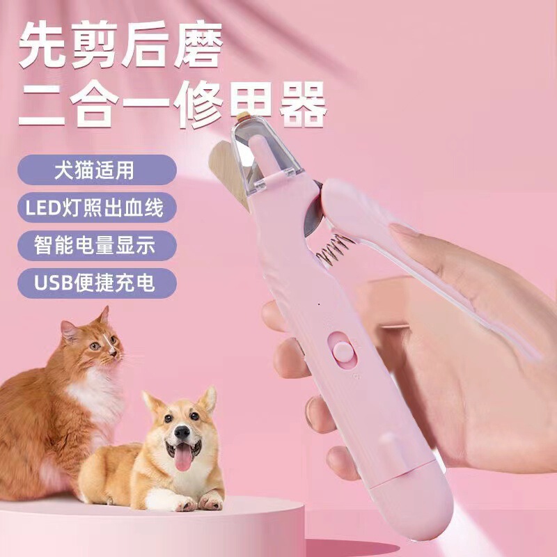 新しいペットの爪切りペット用品は血の線の猫の爪切りの犬のはさみの爪切りの国境を越えます。|undefined