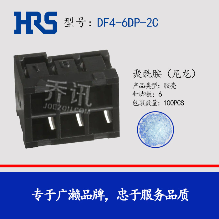 DF4-6DP-2C ձ ɫݷ6PIN˫ 