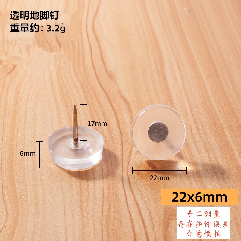 Muebles sofá pie de goma plástico clavo de suelo transparente mesa silla antideslizante almohadilla de plástico silla antideslizante clavo blanco image 44