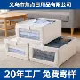 宿舍加厚可视家用收纳筐