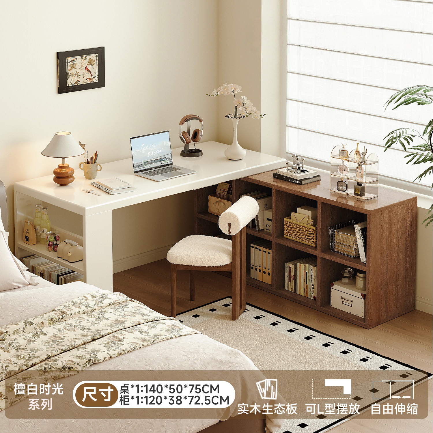 Escritorio de esquina de viento crema en un estante de escritorio estudiantil en el hogar dormitorio cómoda L-mesa de computadora de madera maciza image 27