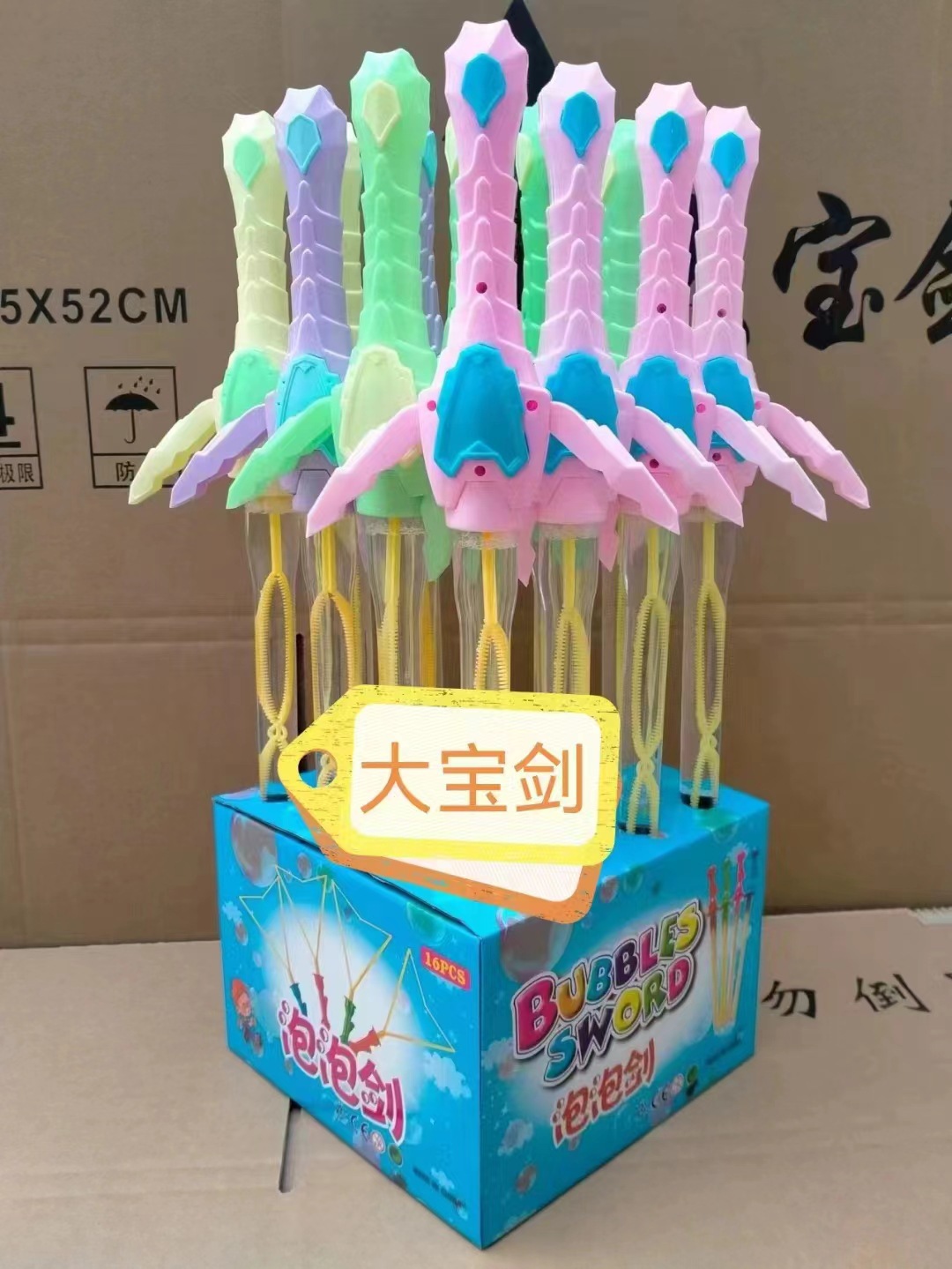 Big sword bubble wand