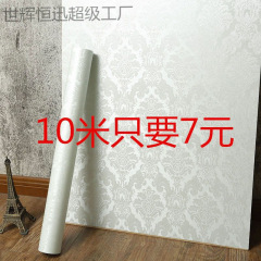 温馨墙纸自粘翻新房间足米加厚墙纸卧室床头宿舍背景墙纸特价米