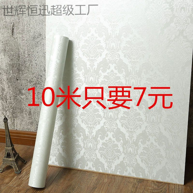 温馨墙纸自粘翻新房间足米加厚墙纸卧室床头宿舍背景墙纸特价米|undefined