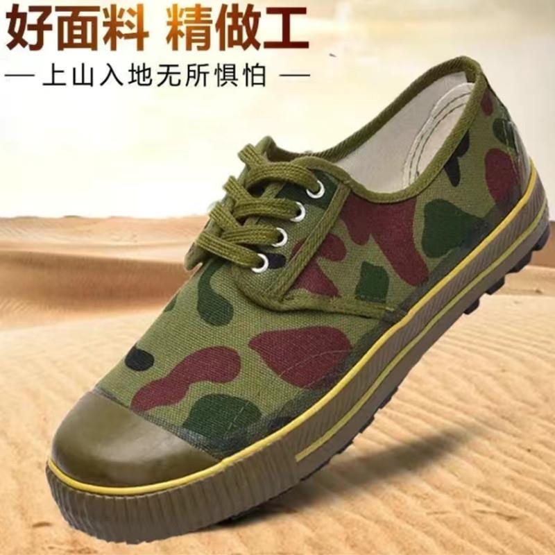 A generation of liberation shoes factory direct Four Seasons canvas labor protection men's training shoes yellow sneakers rubber shoes wholesale
