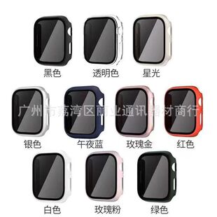 Suitable for Apple iWatch 789 Generation Watch 38/40/44/45/49mm Shell Film Integrated Anti-Peep Watch Case Wholesale