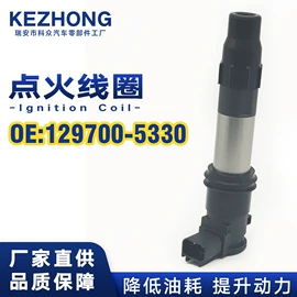 点火线圈