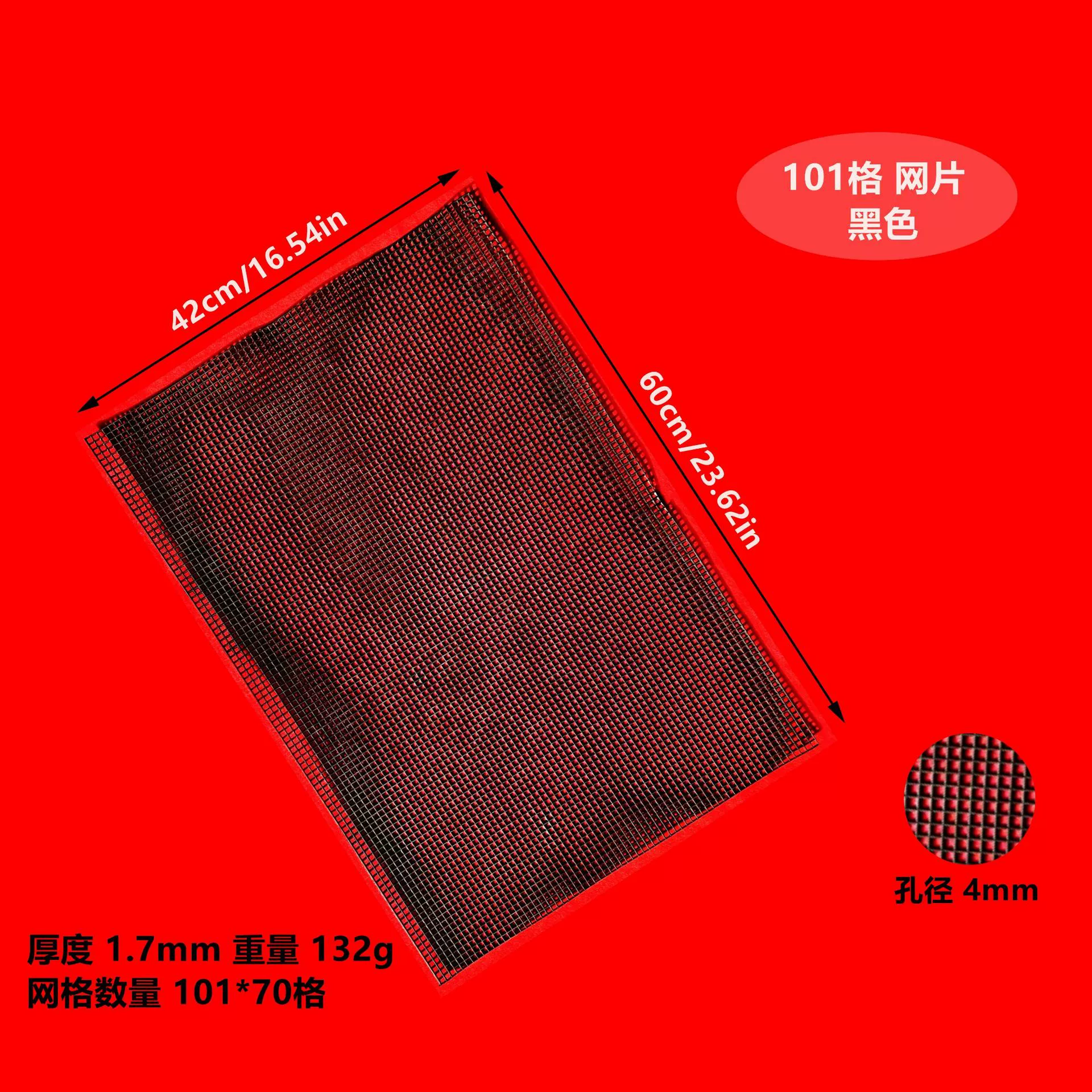 119 сетка DLY студент ручной работы пластиковая сетка Внешняя торговля тканый мешок нижняя подкладка резка плед 33 см x 50 см