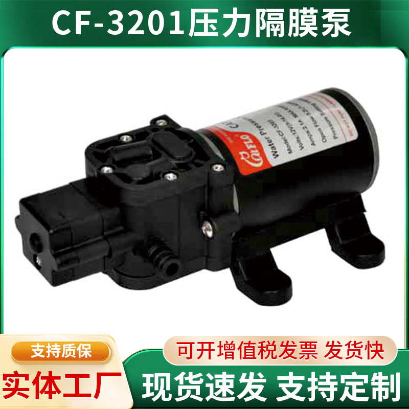 福安市比迪宝FL-30系列高温食品级泵 直流电动隔膜泵厂家批发