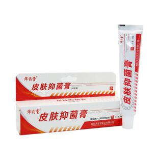�Aș��Ƥ�w�־���ԭ������Ƥ�w������Ʒ30g һ�����l