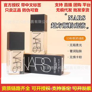 ��Ʒ����ԭ�b�M��NA.RS�{˹����ƿ�۵�Һ��覱���30ml�֊y������