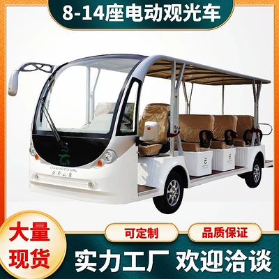 Elektrikli qolf avtomobilləri Vehicle for Scenic Spots, Used for