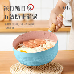 Japanese snow flat household medical stone small milk pot instant noodle pot baby food supplement pot antibacterial non-stick pot wholesale