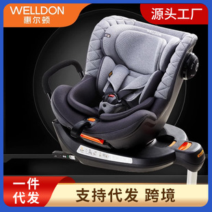 welldon Wheelton Cocoon Love 2pro child safety seat 0-4 years old 360 rotating car baby car