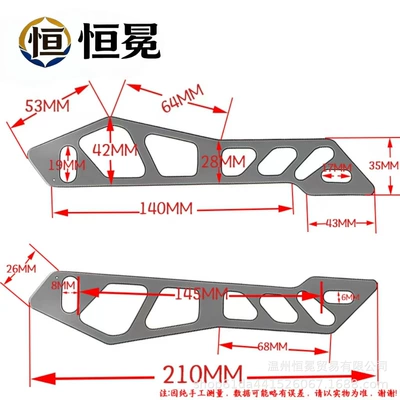 Motorcycle modification accessories CNC Motorcycle General Parts