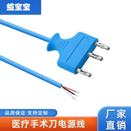 音视频线;电源线;电子线