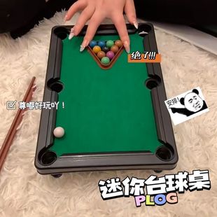 Simulation mini billiard table toy boys and girls small billiards interactive friends entertainment college dormitory holiday play