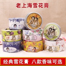 �Ϻ�Ů��ѩ����80g ��Ʒ��؛���yƷŮ�aˮ����ҹ����ˮ����˪����