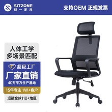 sitzone 家用电脑椅家用书房办公职员椅学习宿舍学生椅游戏电竞椅