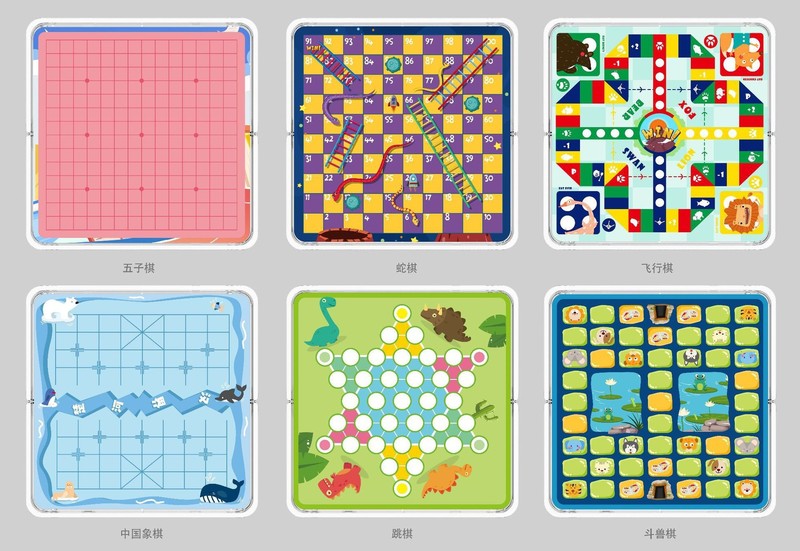 卡通口袋磁性象棋飞行棋五子棋斗兽棋蛇梯棋跳棋亲子益智游戏|undefined