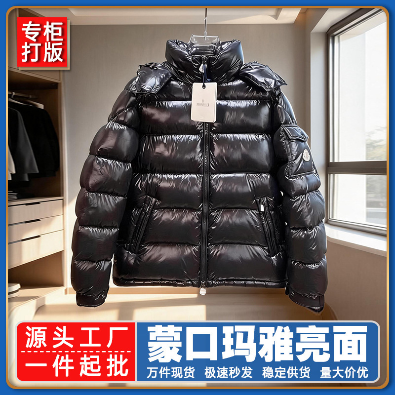 Mengkou Maya Glossy down Jacket, Unisex Classic Style, Goose down Hooded down Jacket, Casual and Warm Mengkou Maya Glossy down Jacket, Unisex Classic Style, Goose down Hooded down Jacket, Casual and Warm