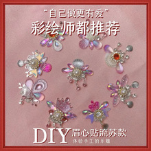 眉心贴材料包儿童女孩流苏眉心贴材料包吊坠表演贴纸