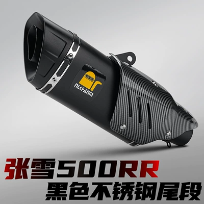 Zhang Xue 500Rr Motorcycle Modified Motorcycle exhaust pipe - zhang-xue-500rr-triangle-belt-imitation-plate-tail-section-black