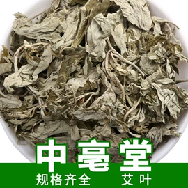 代用/养生茶;花果茶;其他茶叶
