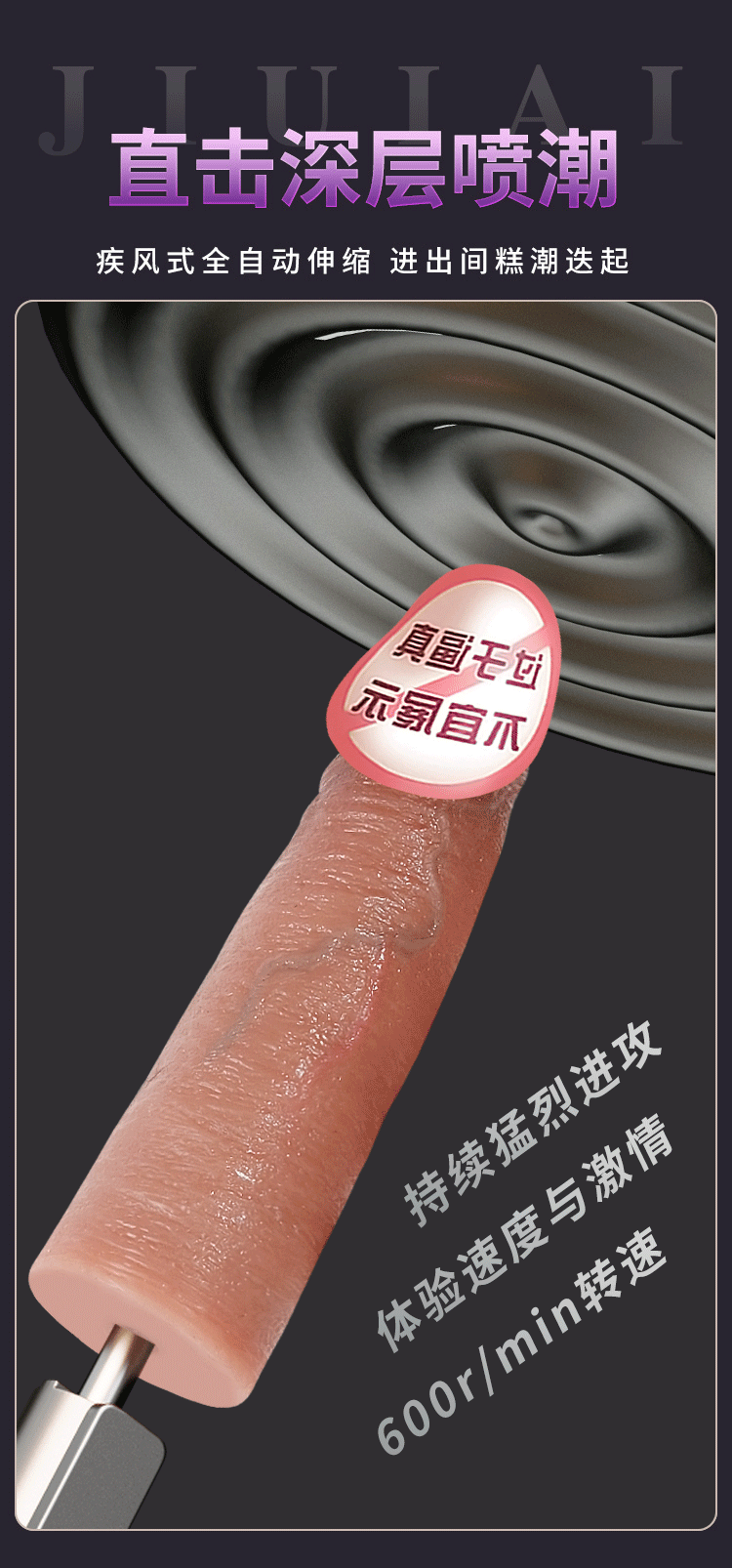 Automatic High-Speed Thrusting Device with Soft Flesh Dildo Attachment, Black ABS — detail image 22